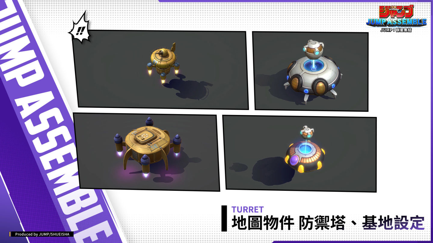 《JUMP：群星集結》活用 MOBA 玩法展現 JUMP 人氣角色魅力！上市發表會 2/1 公開
