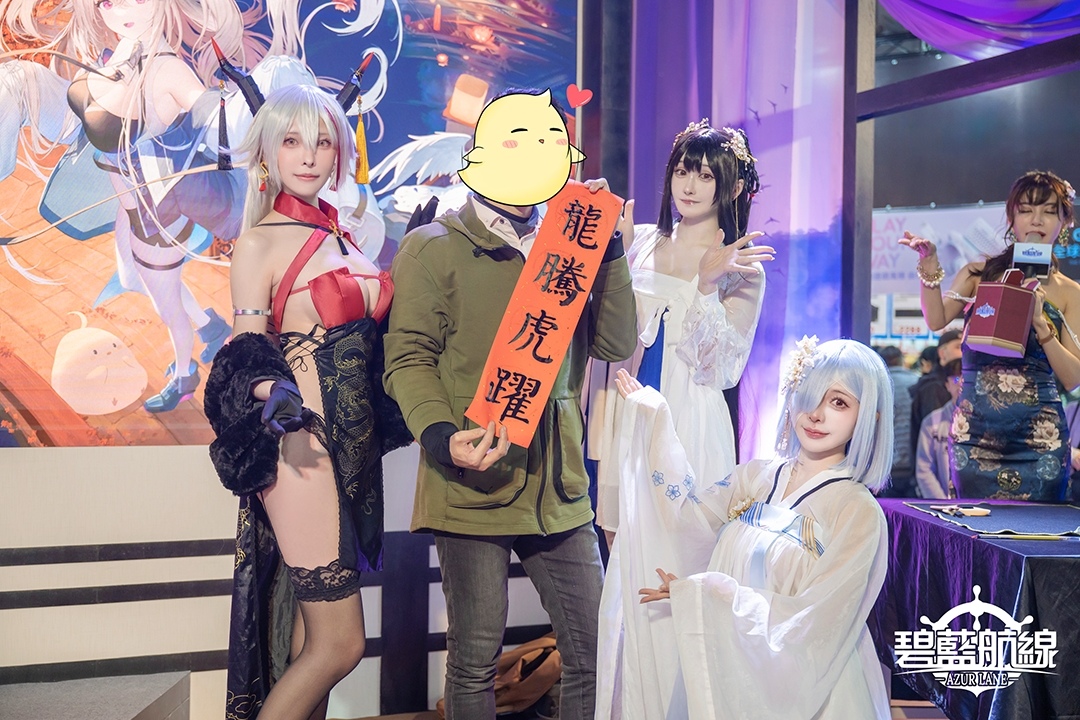 《碧藍航線》2024 台北國際電玩展落幕，公開展會花絮