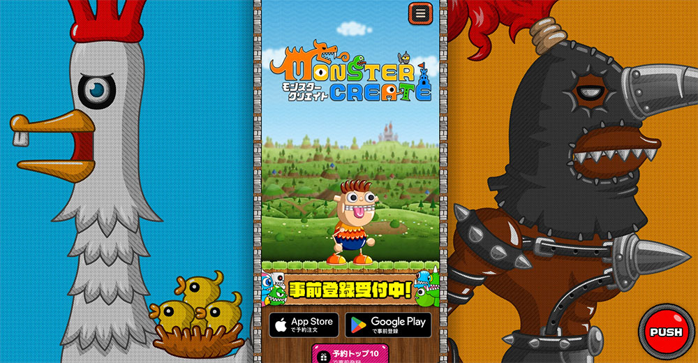 《城與龍》開發者全新怪物創生對戰《Monster Create》3/15 上線！事前預約同步啟動