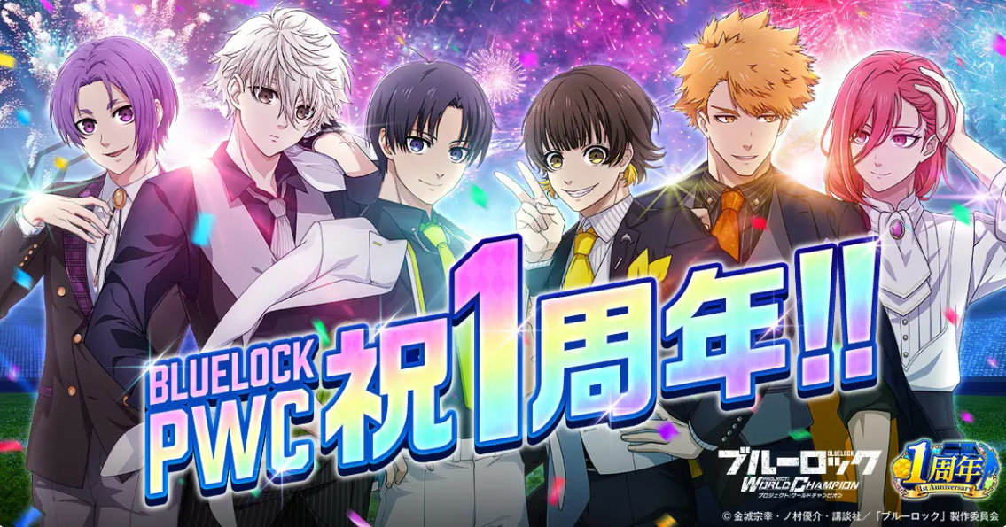 《藍色監獄 PWC》累計收益突破 1 億美金！玩家性別 5:5 女粉貢獻驚人