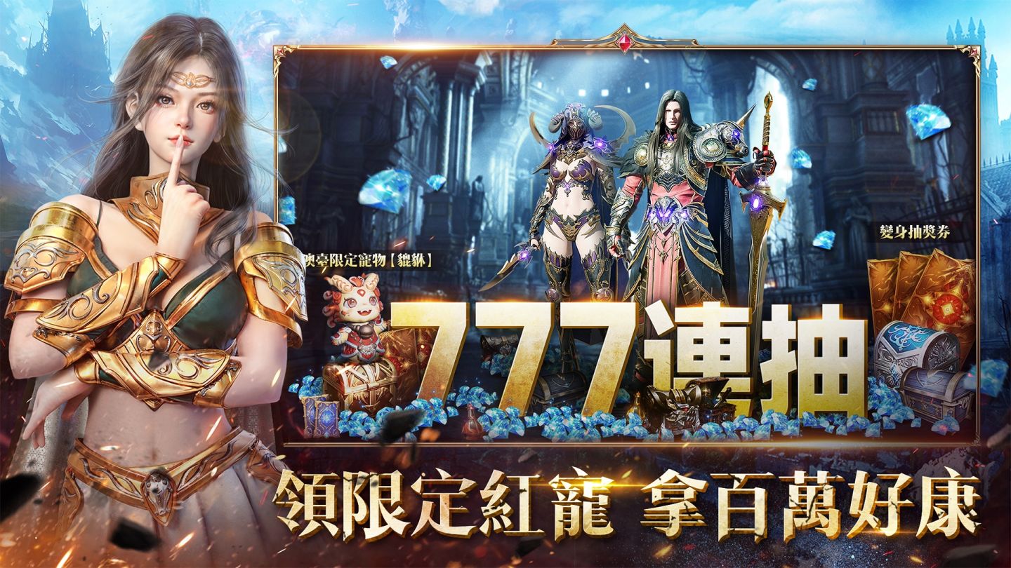 《COC：熱血殺戮》事前登錄開跑！「高捷」實力演繹公會情