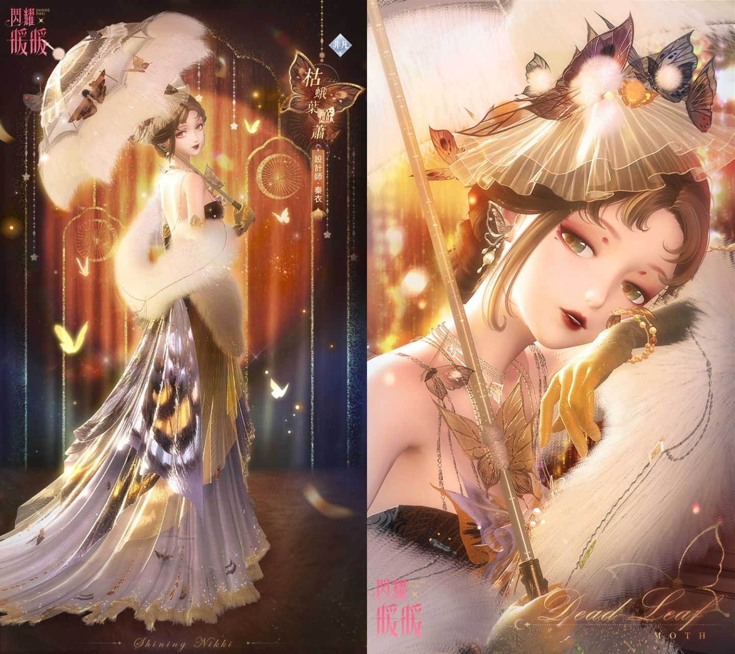 《閃耀暖暖》雙非凡感應活動「晚城驚夢」開啟！聯盟留影簿第二期活動上線