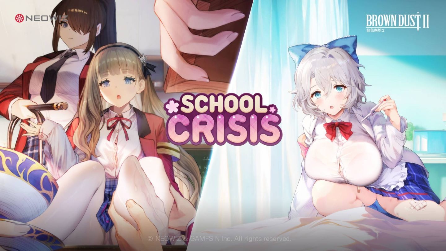 《棕色塵埃2》3 月賽季活動「School Crisis 學校大騷動」正式開始
