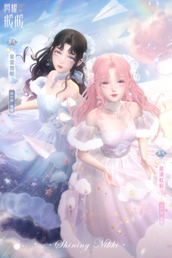《閃耀暖暖》週年限時主題活動「虹彩寄心語」開啟！「一千零一願」雙非凡感應活動來襲