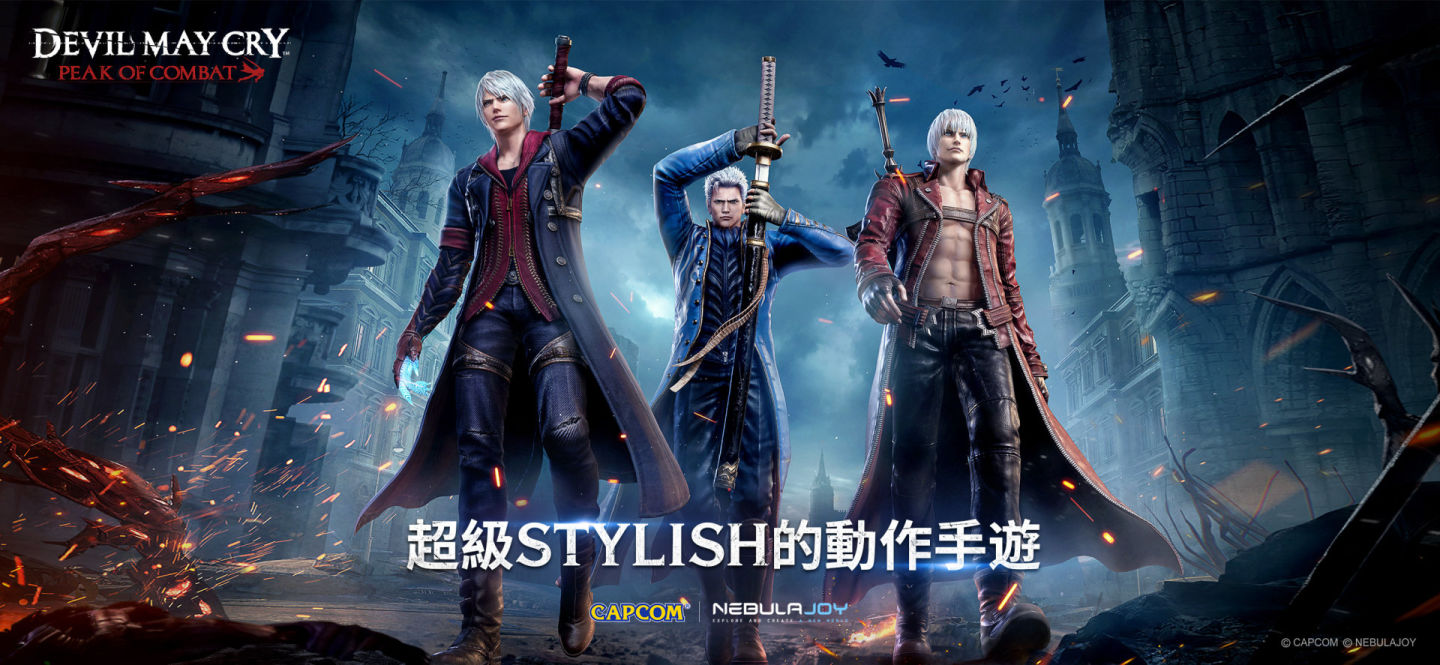 《惡魔獵人：巔峰之戰》預下載即日展開！上市活動情報公開