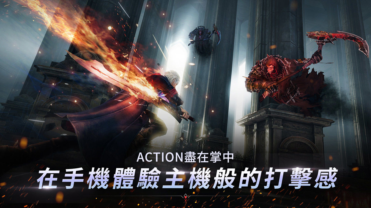 《惡魔獵人：巔峰之戰》預下載即日展開！上市活動情報公開