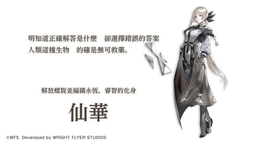 《Another Eden：穿越時空的貓》誕生 7 週年！發布 Ver 3.6.50 更新