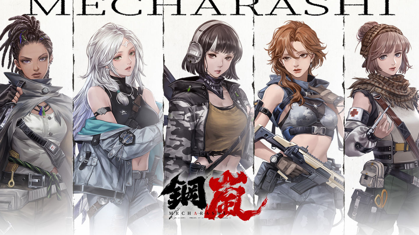 燃燒你的鋼鐵之魂！機甲戰術遊戲《鋼嵐》事前預約正式開跑