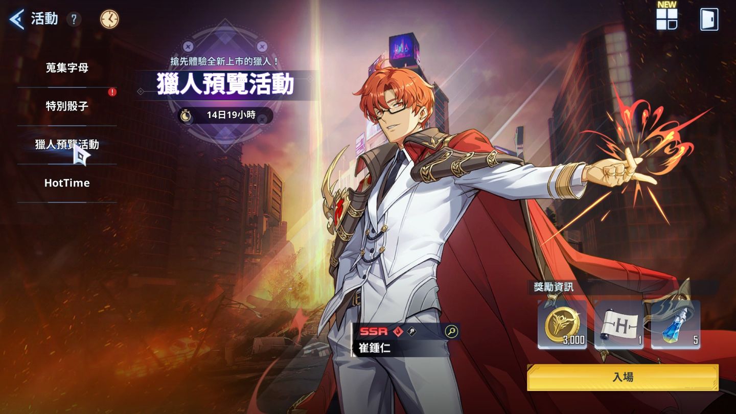 《我獨自升級：崛起》Netmarble Neo 開發團隊專訪，致敬2D細膩場景打造3D動畫舞台