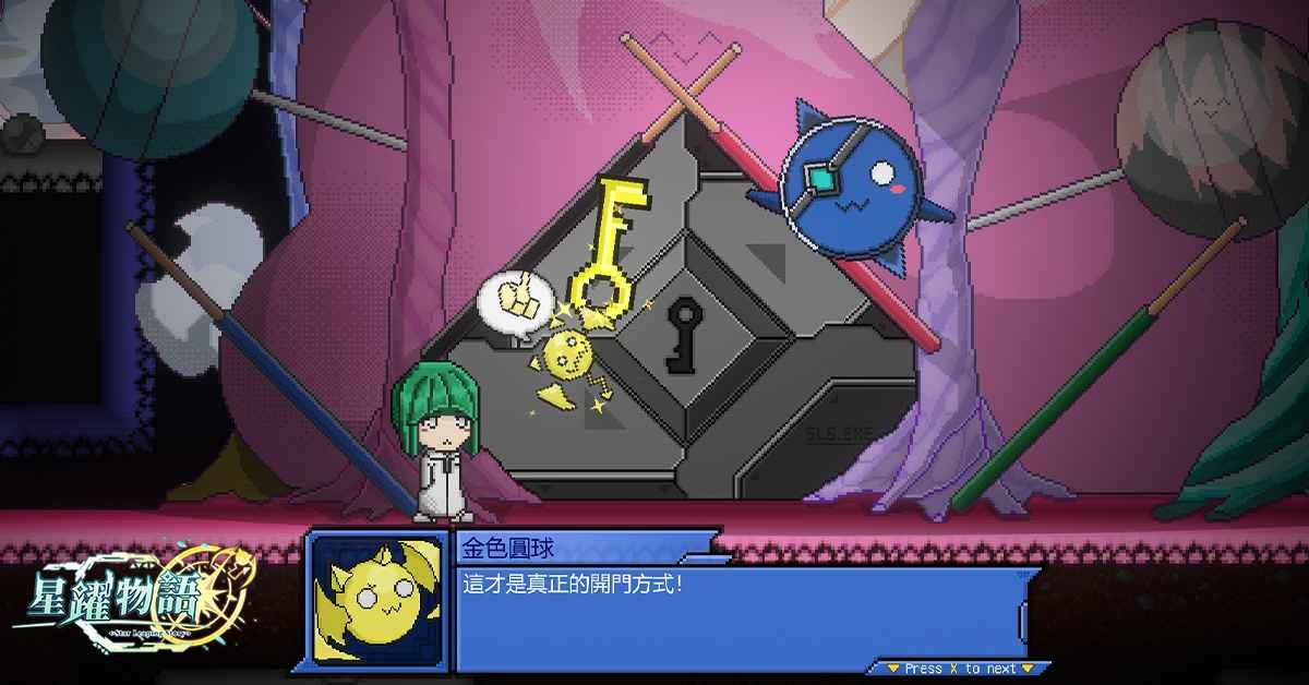 《星躍物語Star Leaping Story》完整版上市時間公佈，知名聲優日配搶先聽！