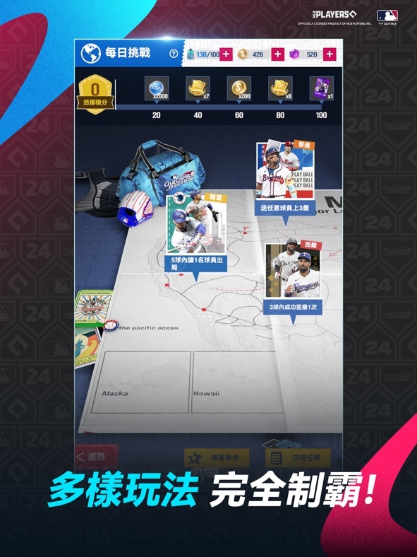 全新投打對戰體驗！真人對戰手遊《MLB制勝時刻》雙平台事前預約正式開跑