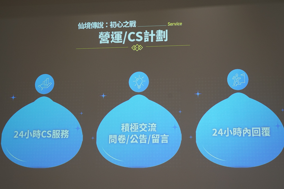 《RO仙境傳說：初心之戰》6/6上線營運，公開首波主打廣告號召玩家重回戰場