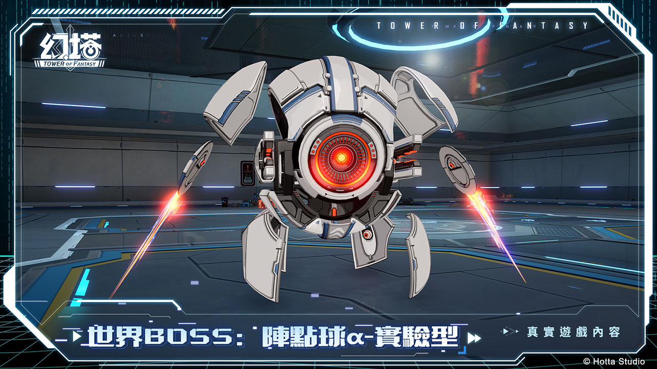 《幻塔》預告全新 4.0 版本「格索托斯時空」5/28 上線！累積登入送破百抽及自選 SSR 武器箱