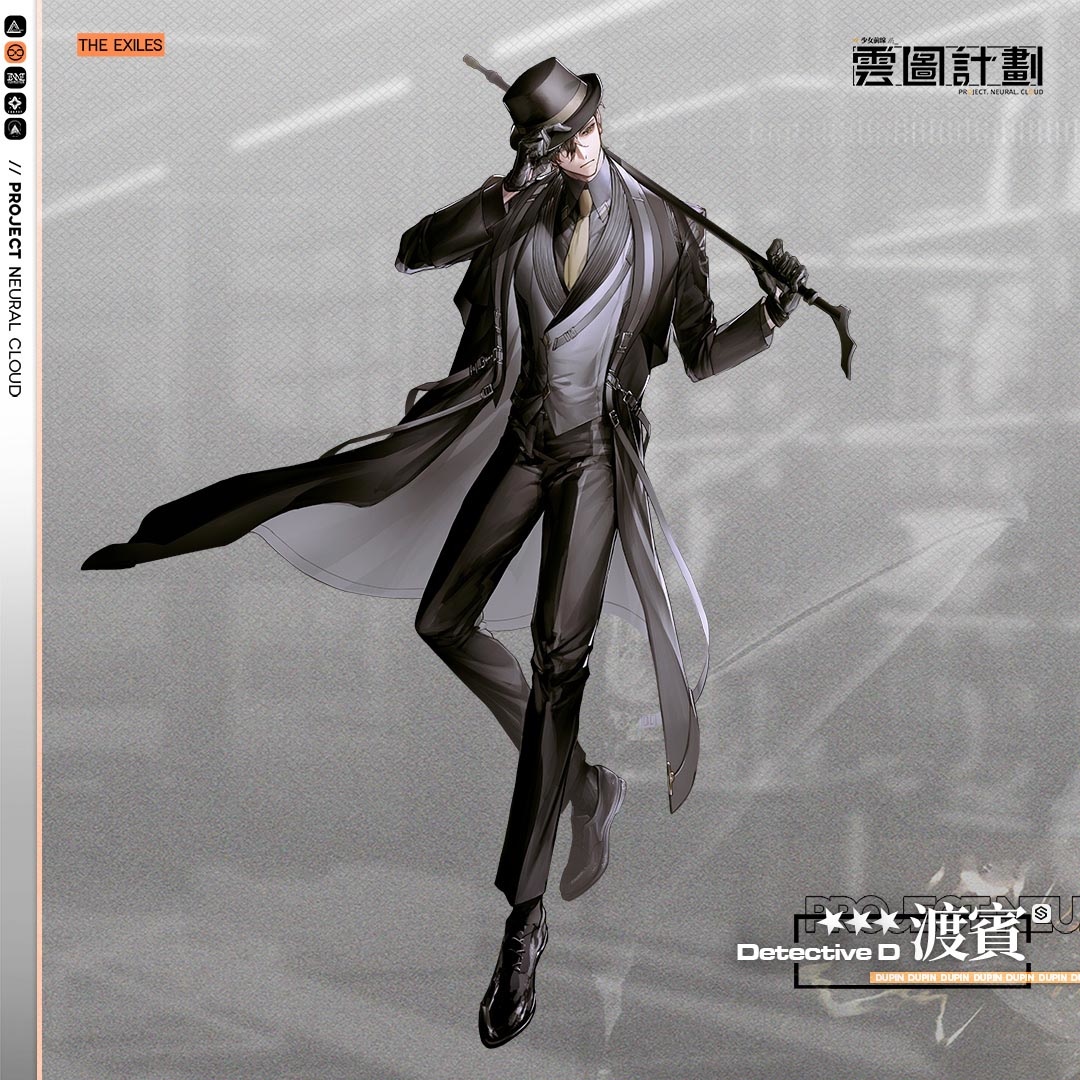 《雲圖計劃》新人形「渡賓」看破謎底！「櫻意初融」心智投影回憶心動