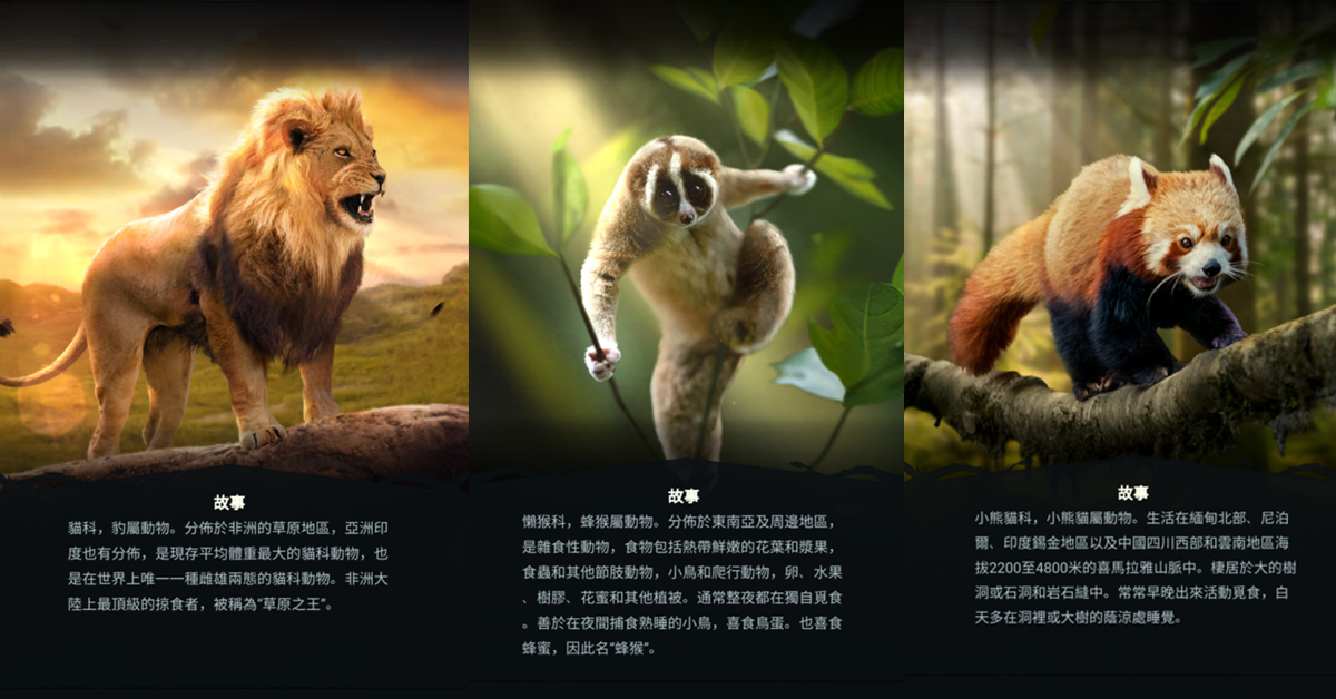 超真實動物策略 SLG《野獸領主：新世界》事前預約進行中