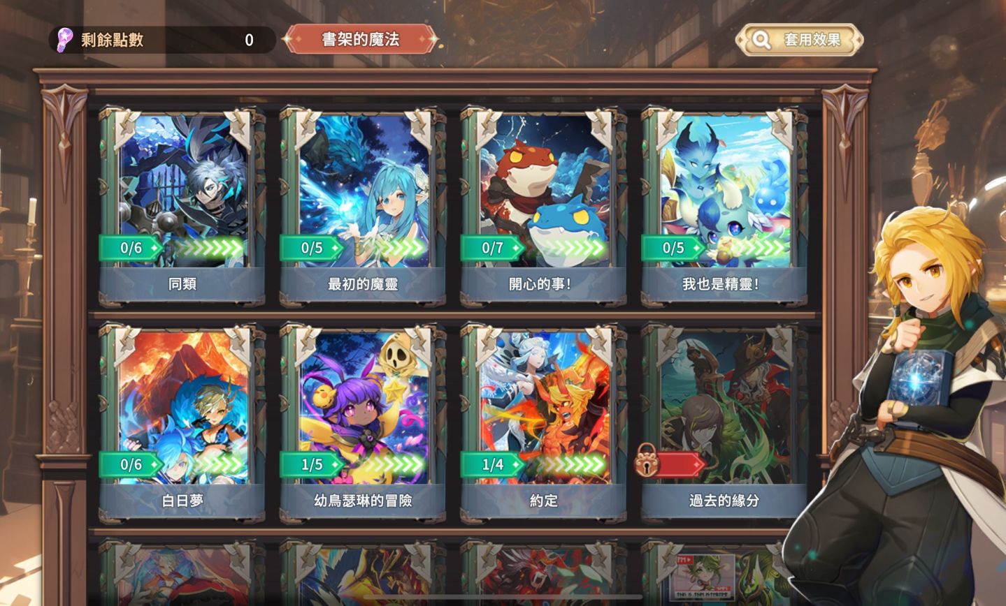 《魔靈召喚：克羅尼柯戰記》×《新世紀福音戰士》重量級限時聯名來襲
