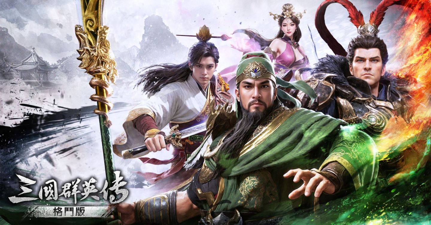 《三國群英傳：格鬥版》Gamers Con 2024 首度亮相！格鬥挑戰賽總獎金 22 萬元等你來拿