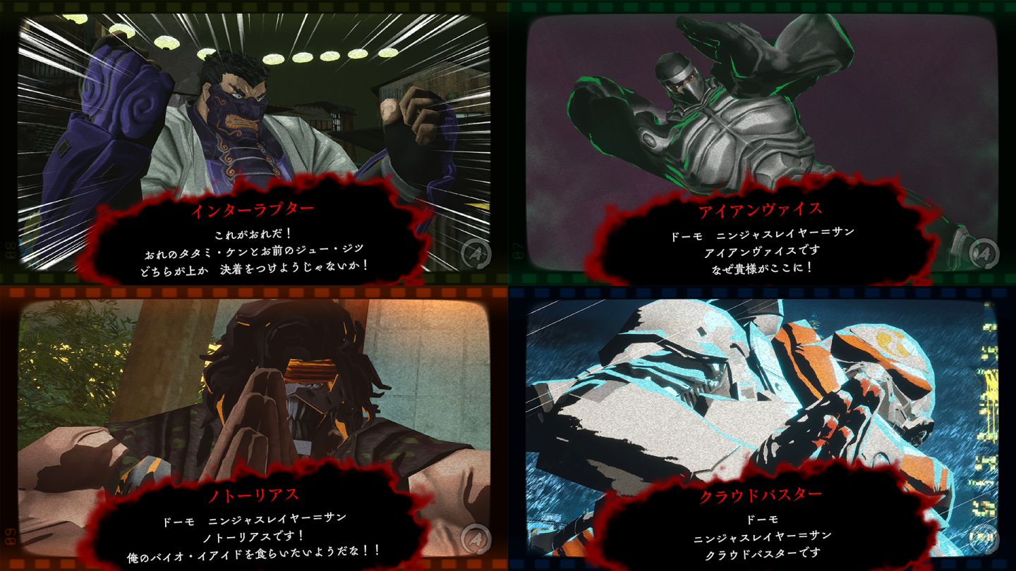 《忍者殺手：火燒新埼玉》Switch／Steam 版正式發售！發售宣傳片大公開