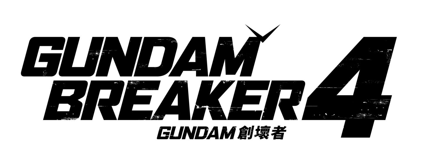 《GUNDAM 創壞者4》上市紀念活動即日起開放報名
