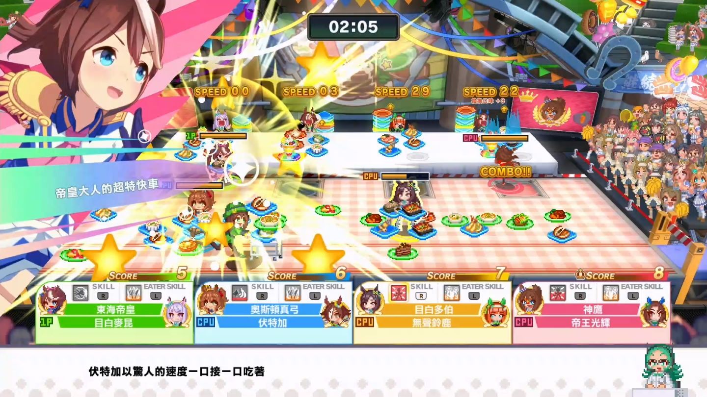 《賽馬娘Pretty Derby 熱血喧鬧大感謝祭！》點陣動畫展現馬娘活力，四大競技模式與好友同樂