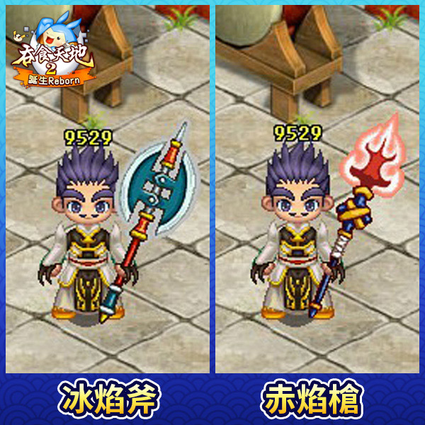 《吞食天地2：誕生Reborn》歡慶半週年聯動預熱！遊戲活動正式展開
