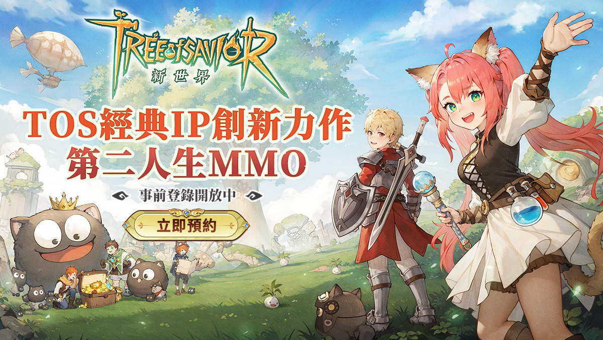 《救世者之樹：新世界》亞洲 11 區預約開啟！創新玩法＆概念 PV 首次公開