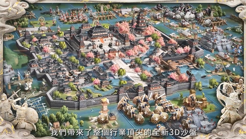三國戰略革新者，體驗再升級！《三國志．戰略版》全球煥新同步上線