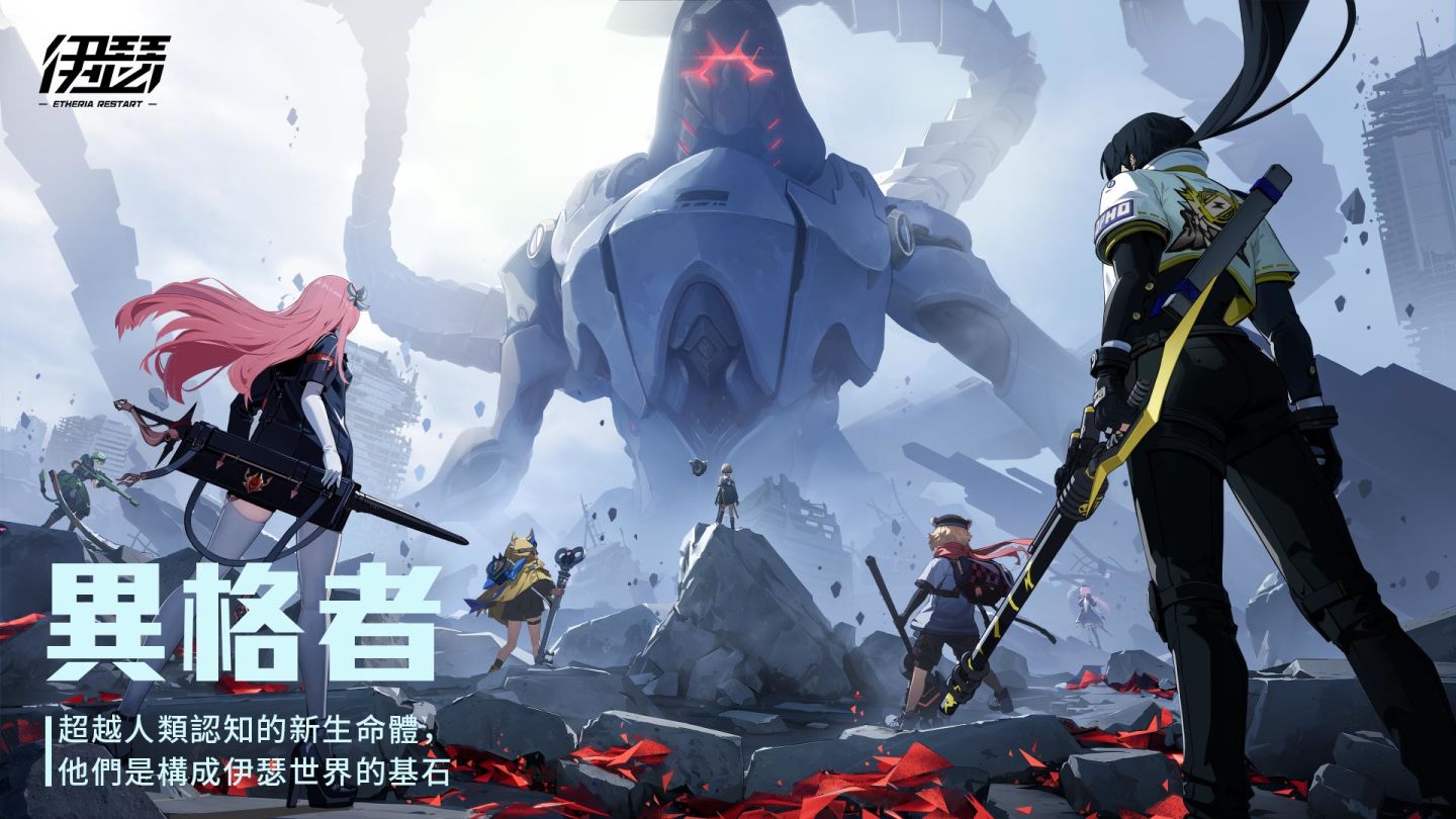 回合制戰鬥 RPG《伊瑟》港澳台代理確認！釋出遊戲世界觀 PV