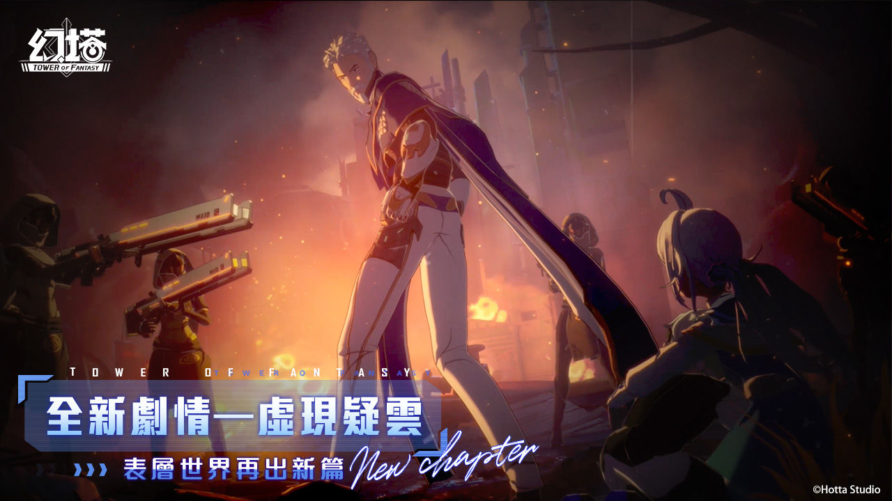 《幻塔》全新 4.3 版「夢色薔薇之語」上線！全新擬態角色「梅麗爾．鎧」同步登場