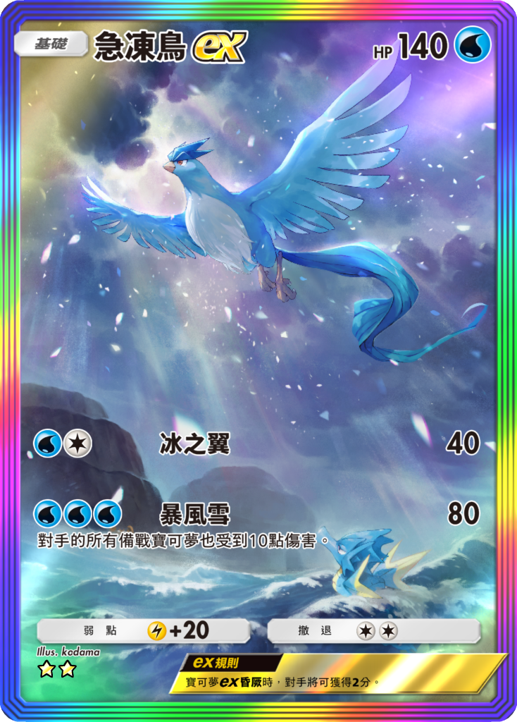 《寶可夢集換式卡牌》手機遊戲《Pokémon Trading Card Game Pocket》玩法大公開