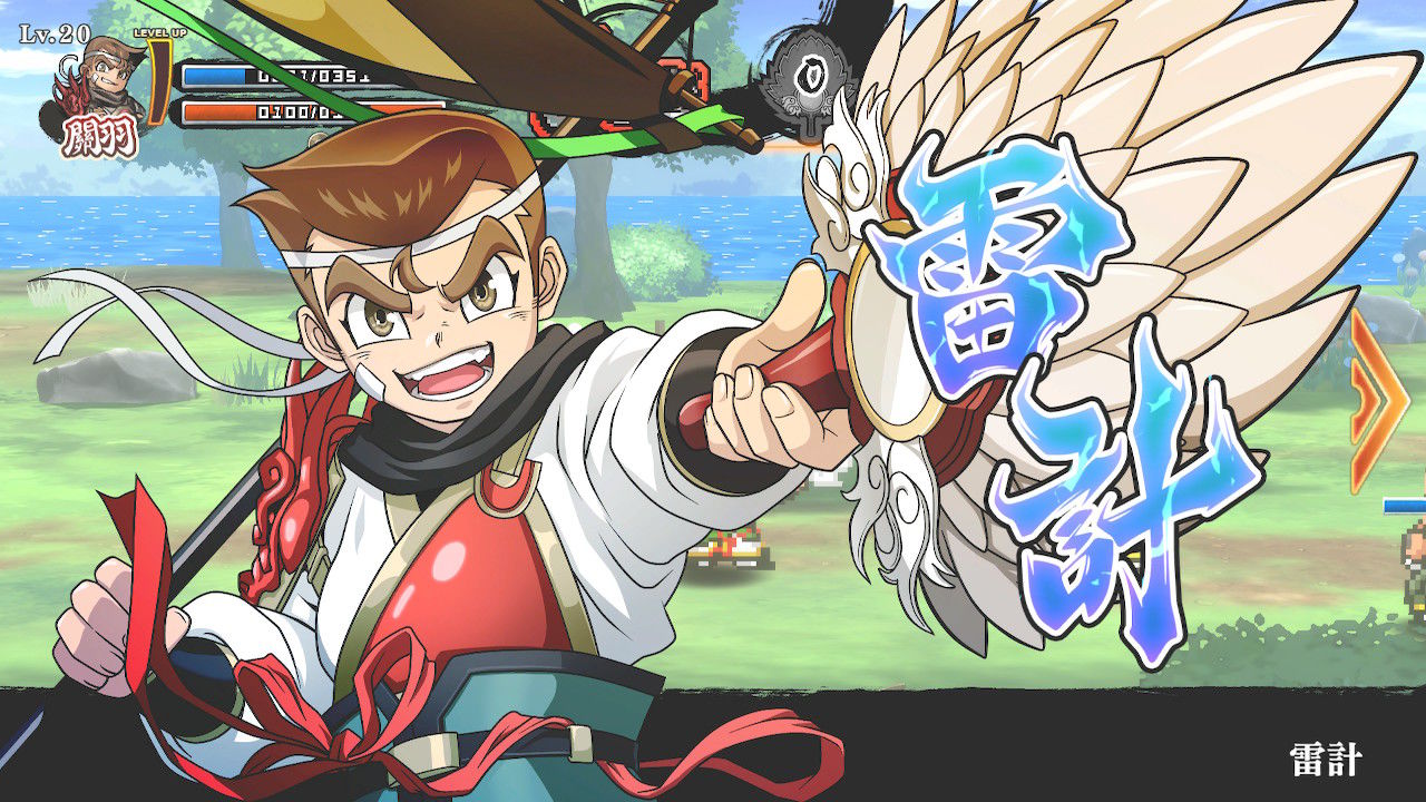 熱血搞笑動作遊戲大結局！《熱血三國志 亂世風雲》公開商品介紹前導預告＆前半部故事