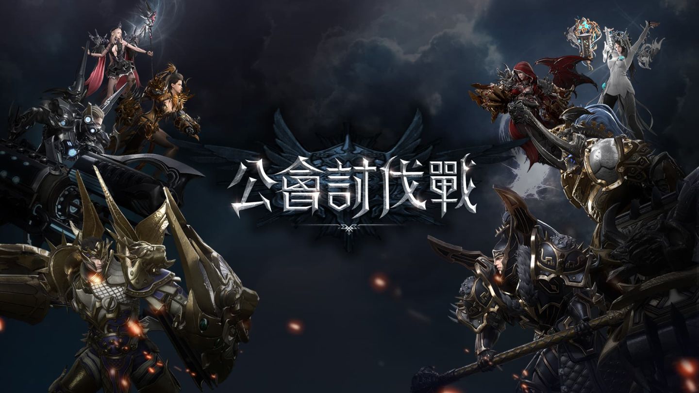 《失落的方舟：LOST ARK》偵察士、召喚師登場！全新改版活動開跑