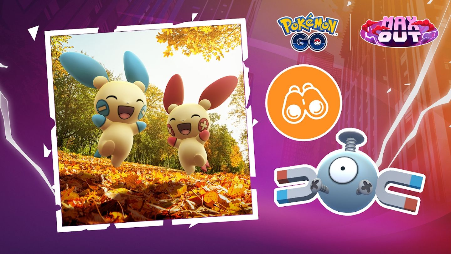 《Pokémon GO》限時「磁力培訓營」即將推出！異色「小磁怪／正電拍拍／負電拍拍」出率增加