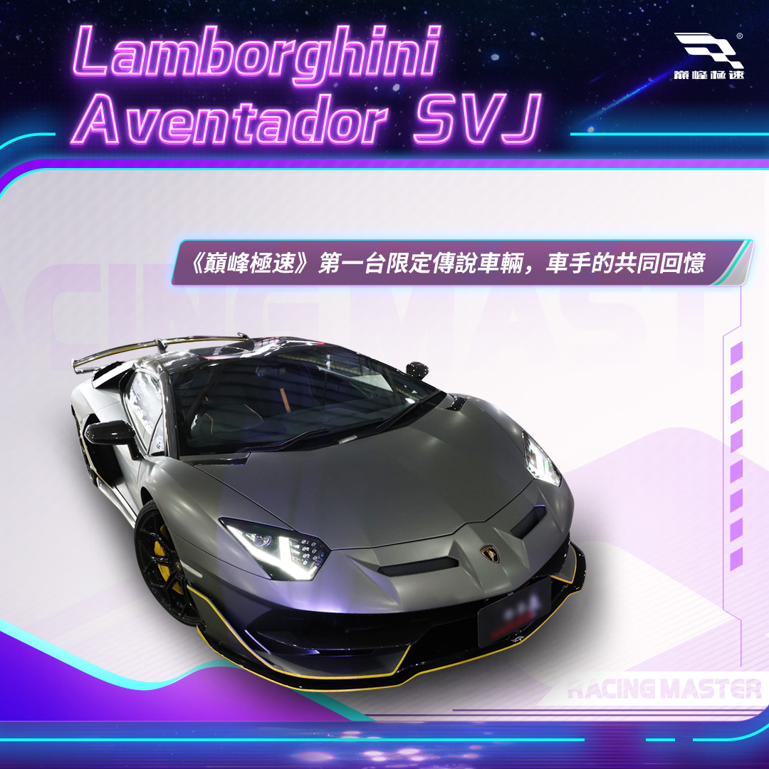 車友週末狂歡預備！《巔峰極速》10/19 夜城派對震撼台中