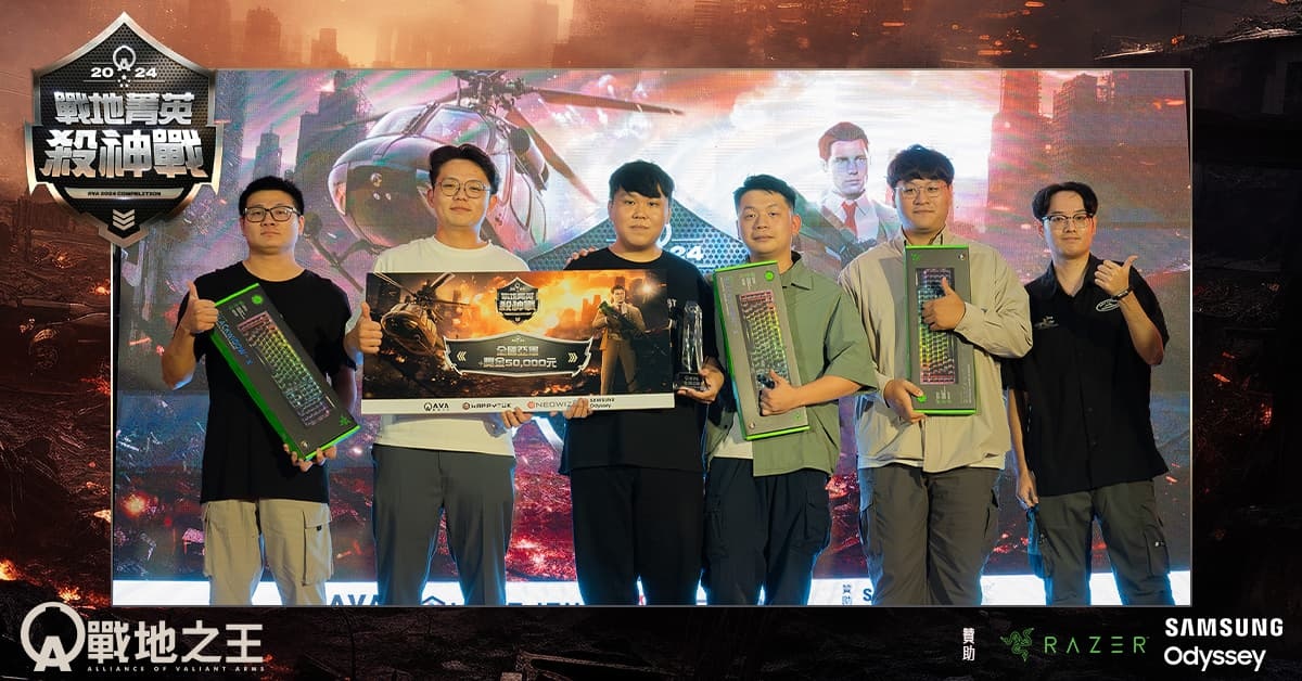 《A.V.A 戰地之王》改版新圖「零度煉獄Adv」改造經典！戰地殺神總決賽誕生三連冠