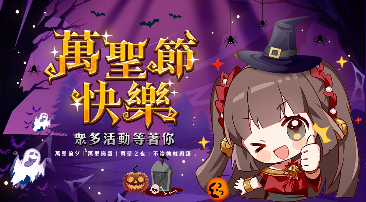 《笑傲江湖4K Online》喜結良緣！結婚系統正式開放