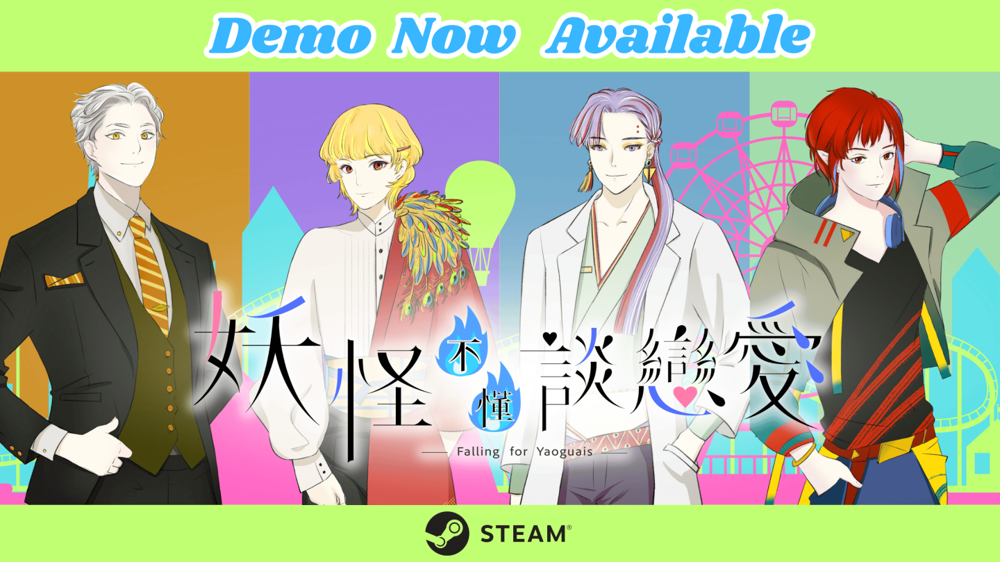 台灣本土乙女遊戲《妖怪不懂談戀愛》Steam 推出試玩版