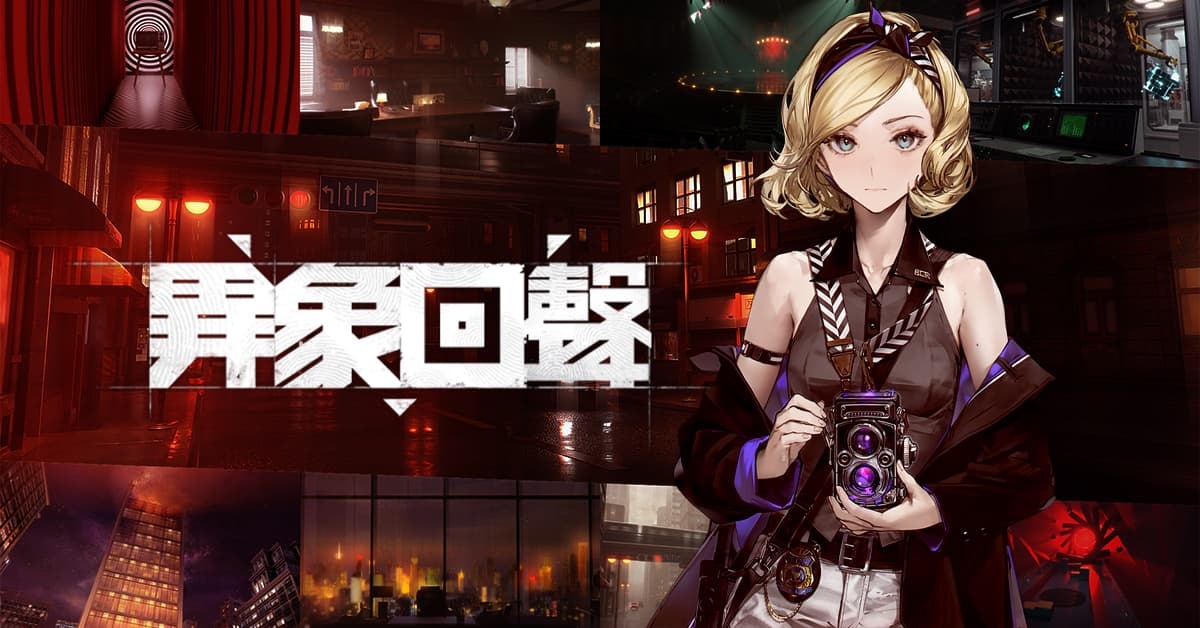 《異象回聲》台版積極準備中！預計規劃 CBT 封測活動
