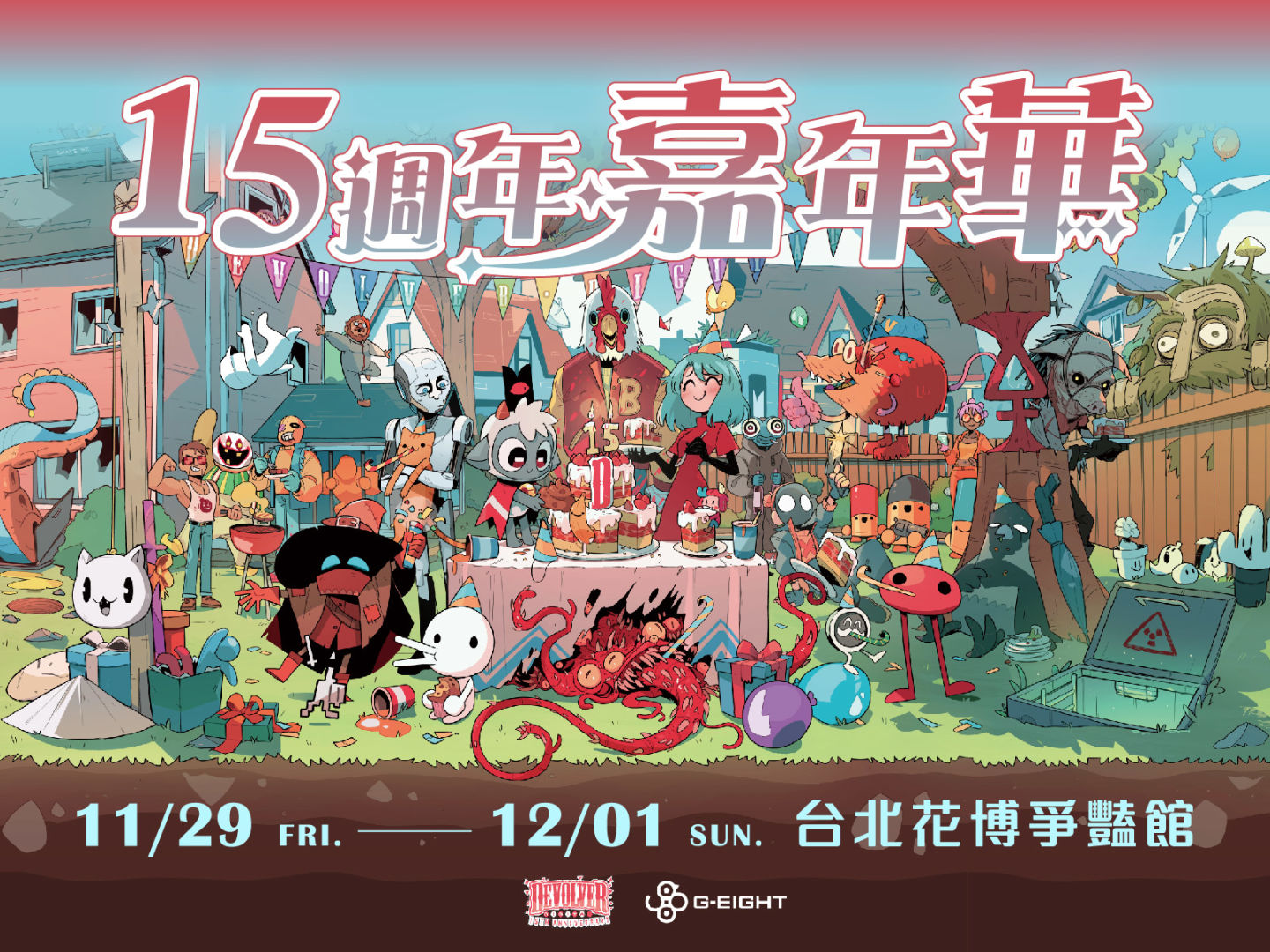 2024 G-EIGHT 遊戲展 Devolver Digital 四款人氣作現場試玩！限定盲盒、扭蛋挑戰你的手氣