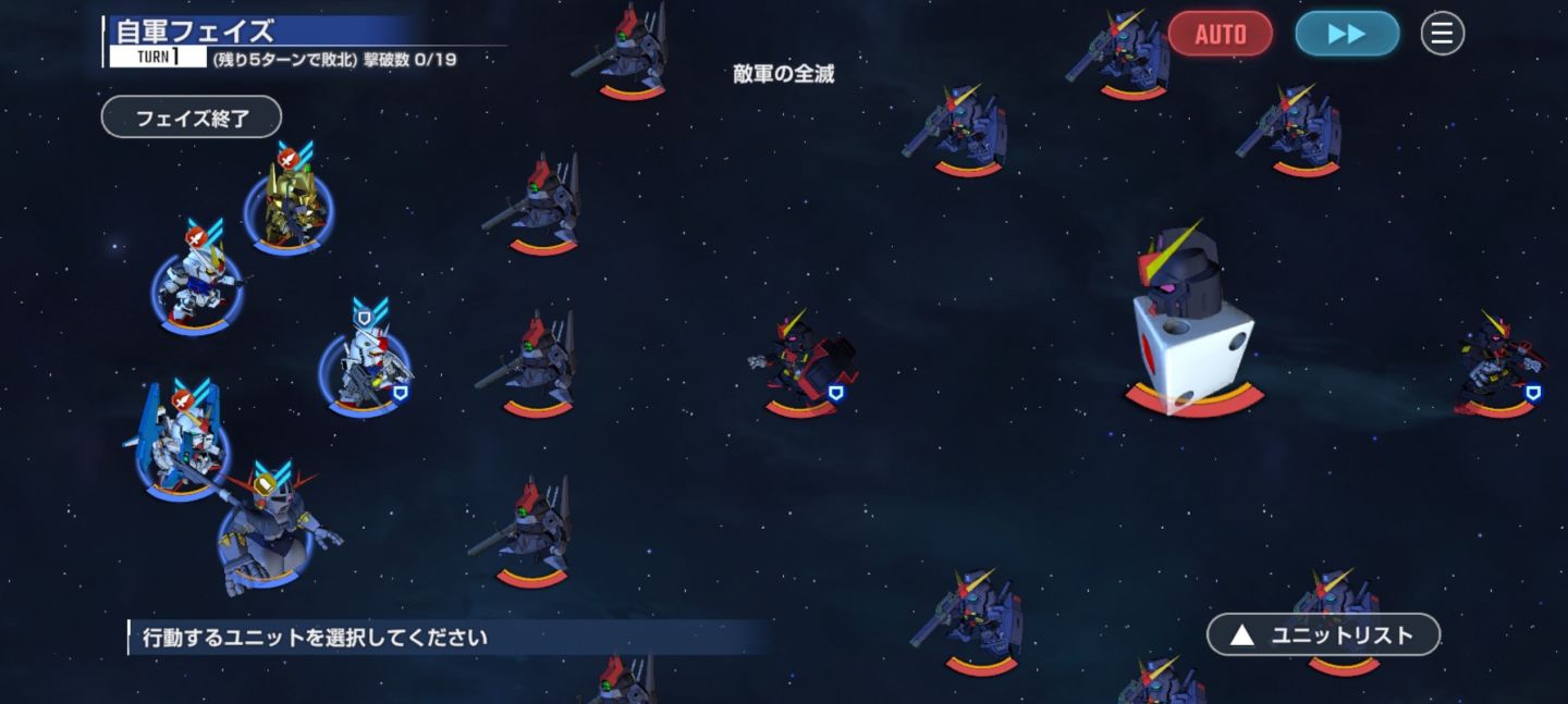 《SD鋼彈 G世代》系列最新作《SD鋼彈 G世代 永恆》開放招募網路測試玩家