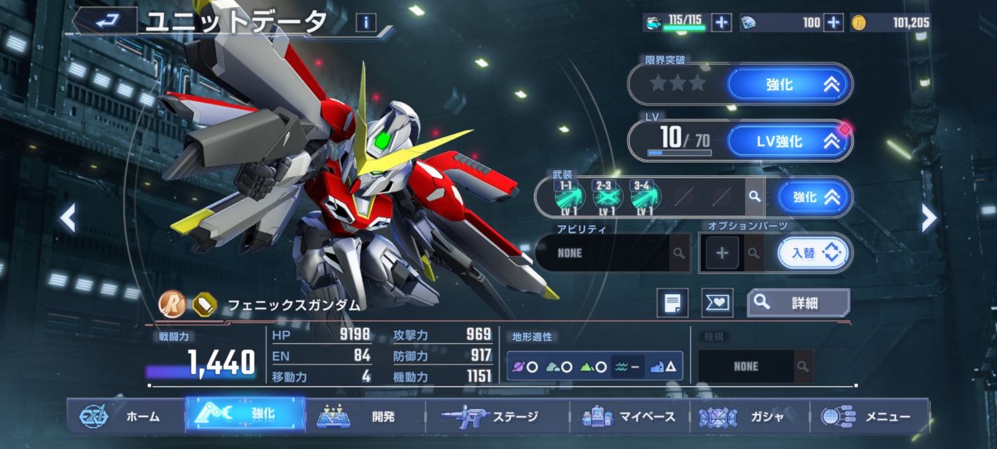 《SD鋼彈 G世代》系列最新作《SD鋼彈 G世代 永恆》開放招募網路測試玩家