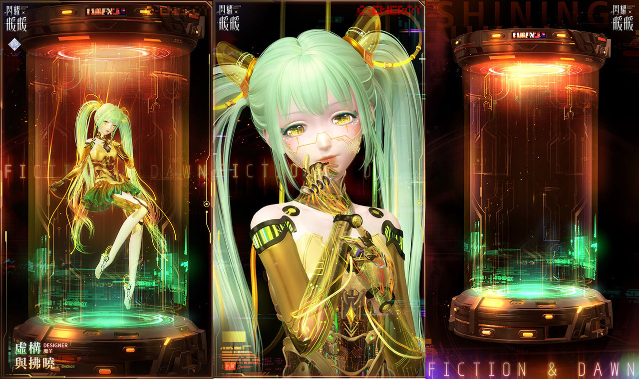 《閃耀暖暖》暖暖生日派對活動「出發！折紙王國」開啟！搭配評選賽商店更新