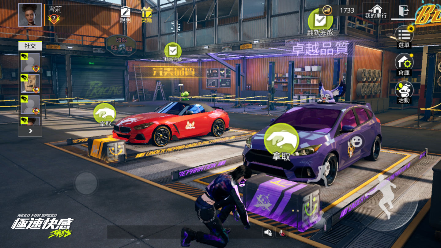 《極速快感：集結》12/12 全新改版車行經營玩法上線！摩托車載具登陸熱灣