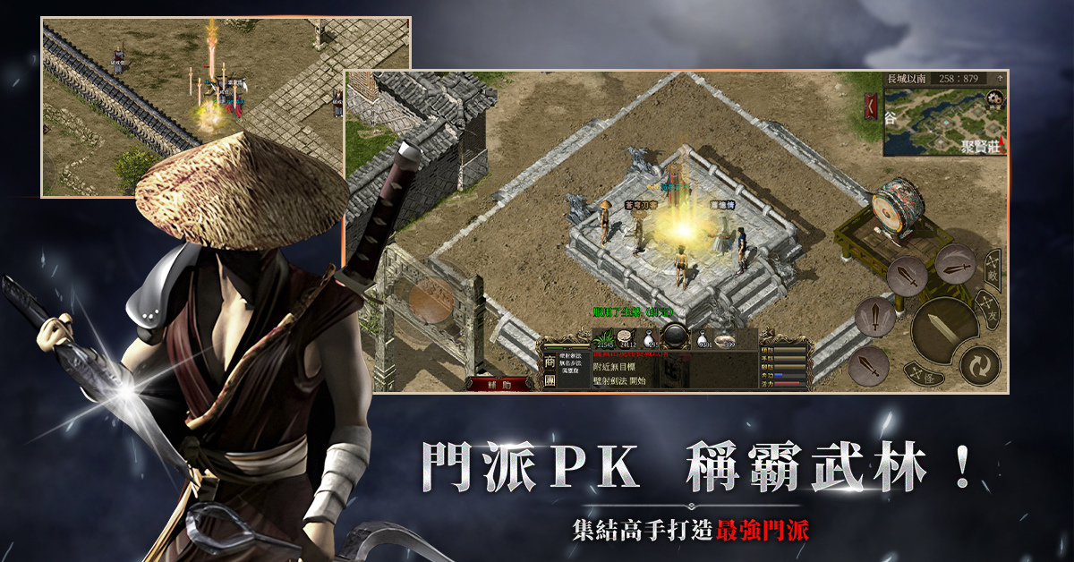 《千年》IP 改編《千年M》事前預約開跑！釋出預約獎勵及遊戲介紹