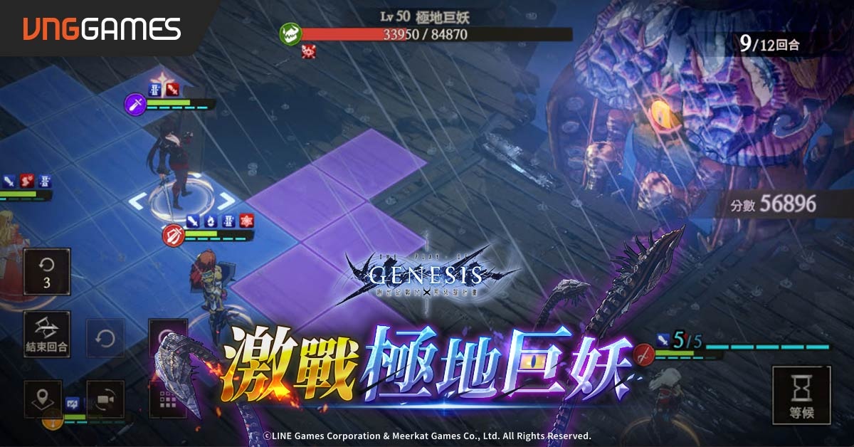《創世紀戰M:阿修羅計畫》男主角「沙恩霍斯特」初登場!百日慶典傳說飾品免費送