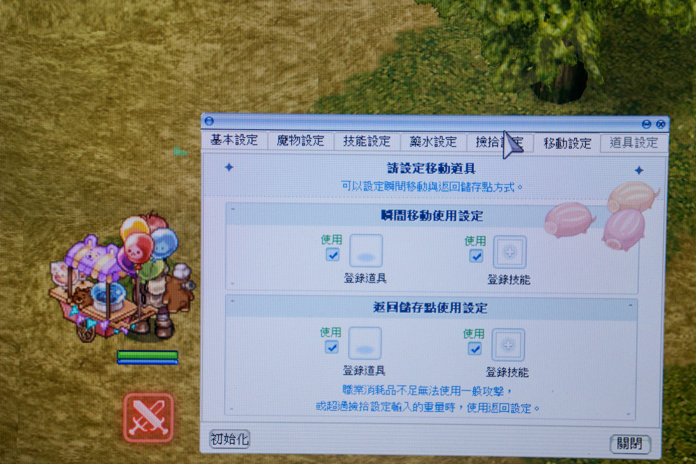 GRAVITY 發表全球戰略,目標《RO 仙境傳說》IP 宇宙延伸至實體娛樂與多元化新作