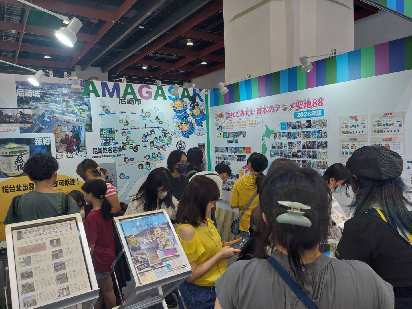 尼崎市觀光推廣攤位