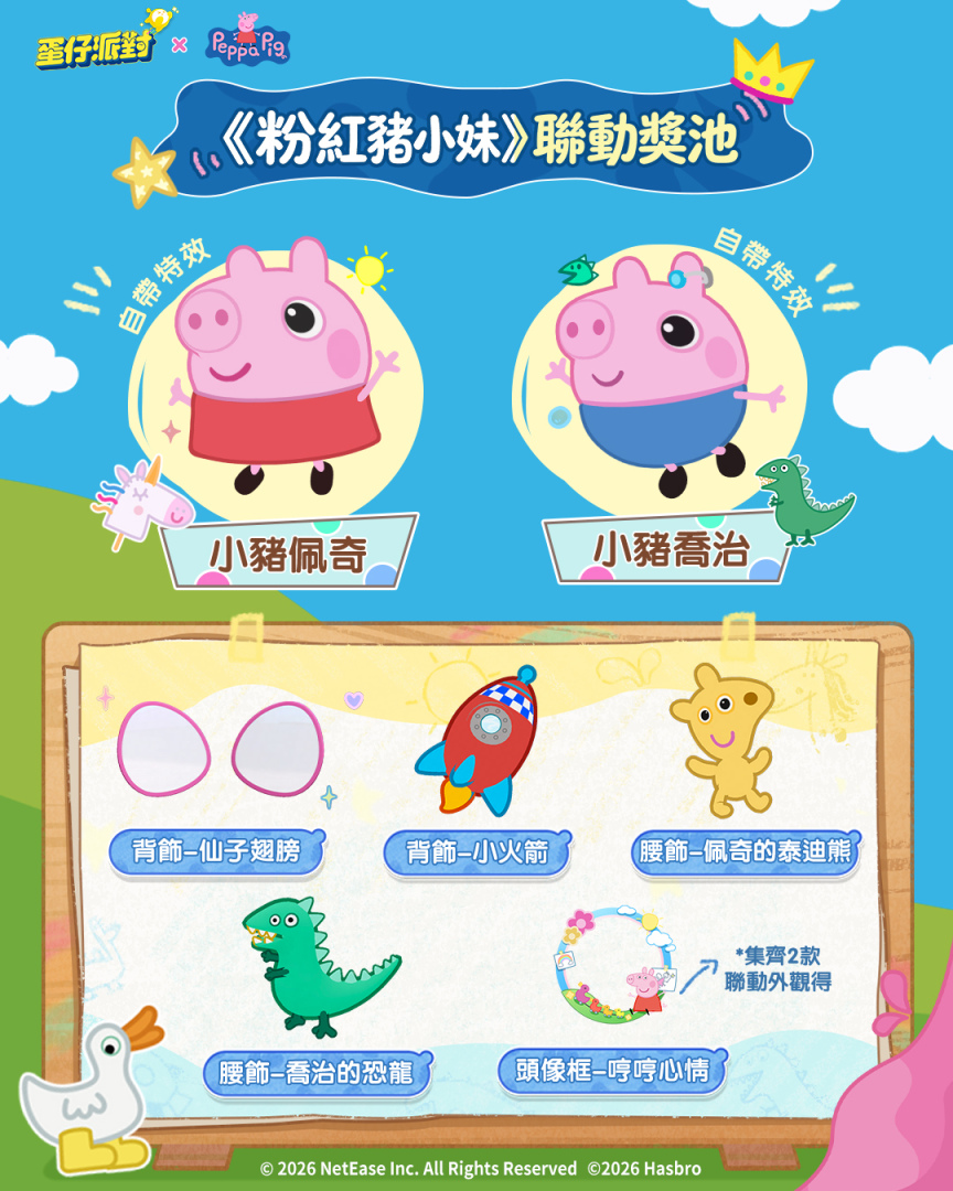 一張含有 文字, 動畫卡通, 美工圖案, 卡通 的圖片
自動產生的描述