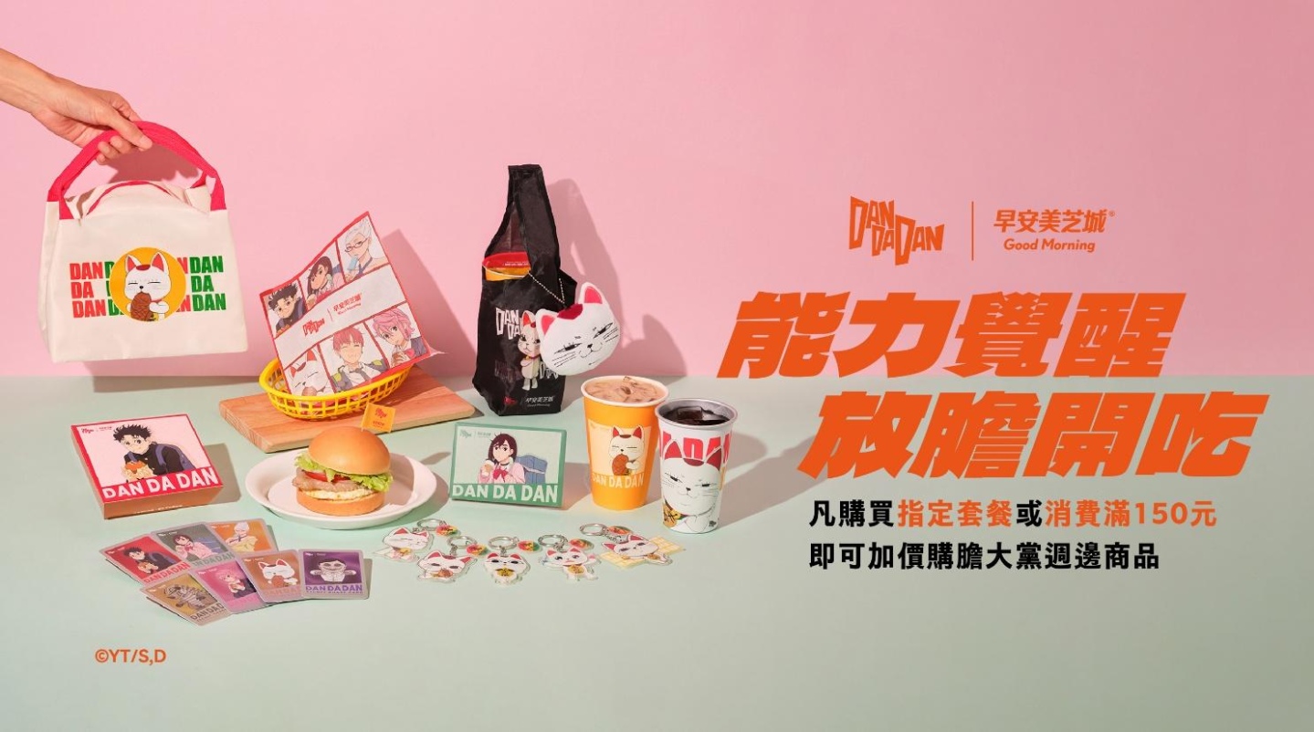 C:\Users\a0503\AppData\Local\Microsoft\Windows\INetCache\Content.Word\新聞稿-01.jpg