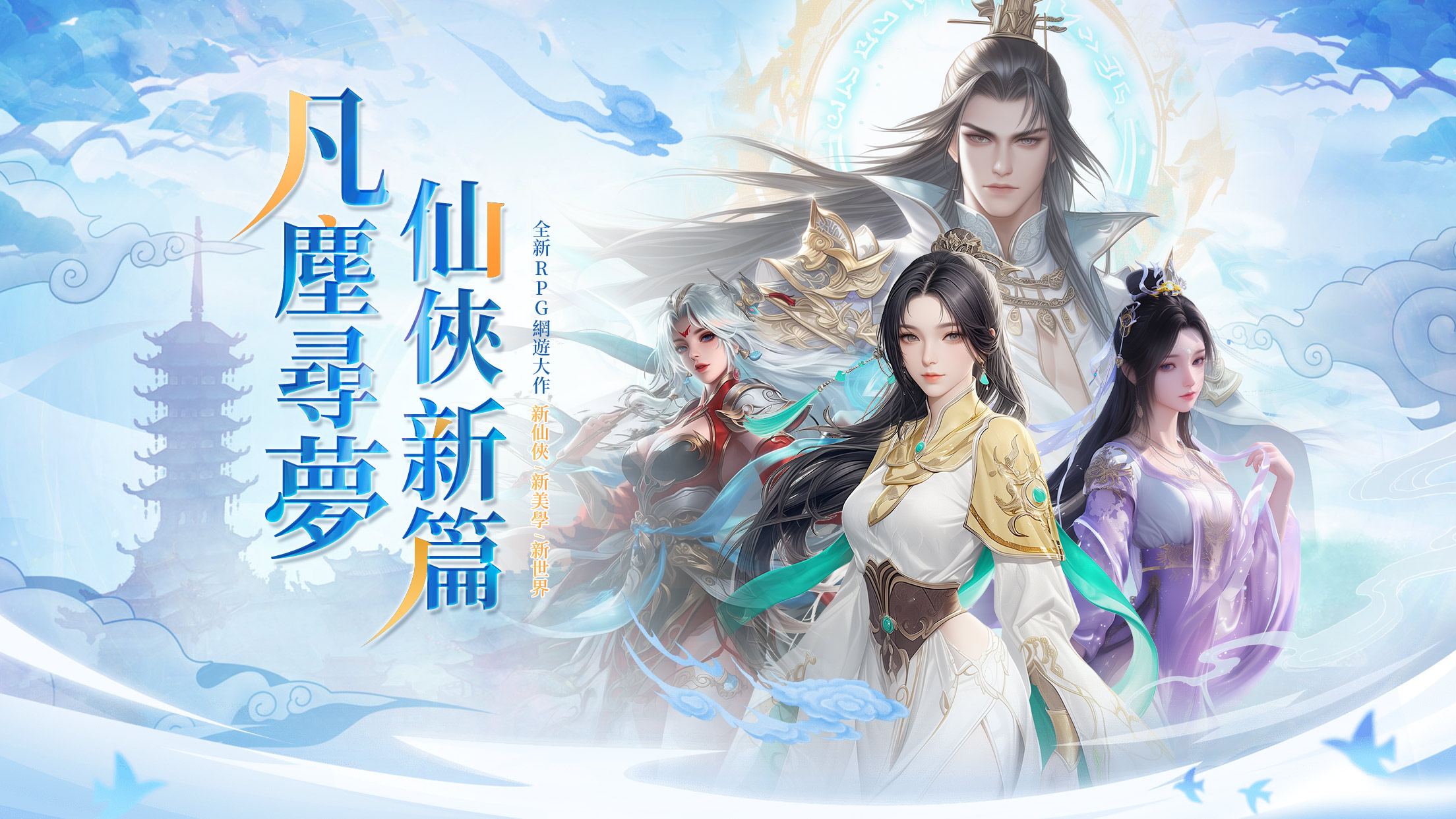 少年江山 遊戲畫面 1